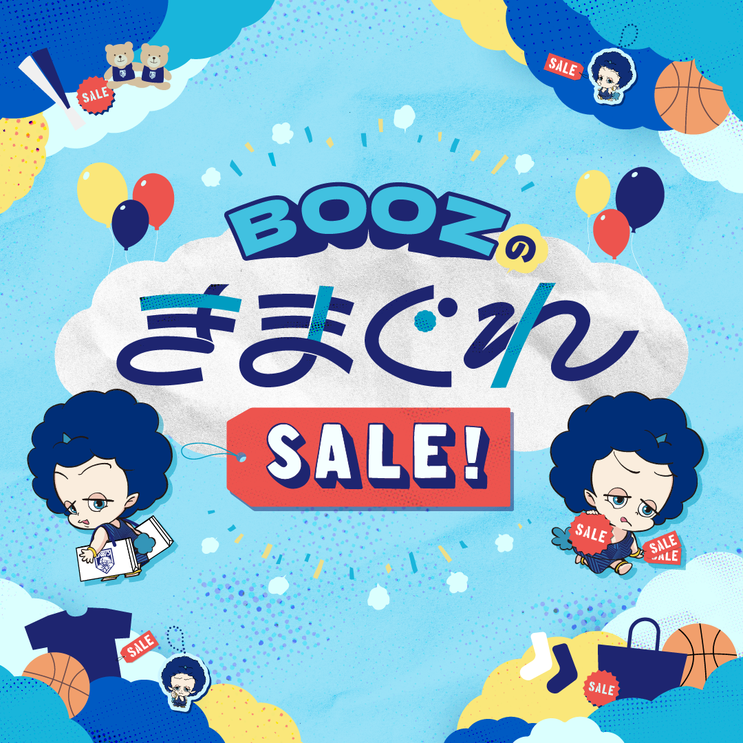 BOOZの気まぐれセール開催！