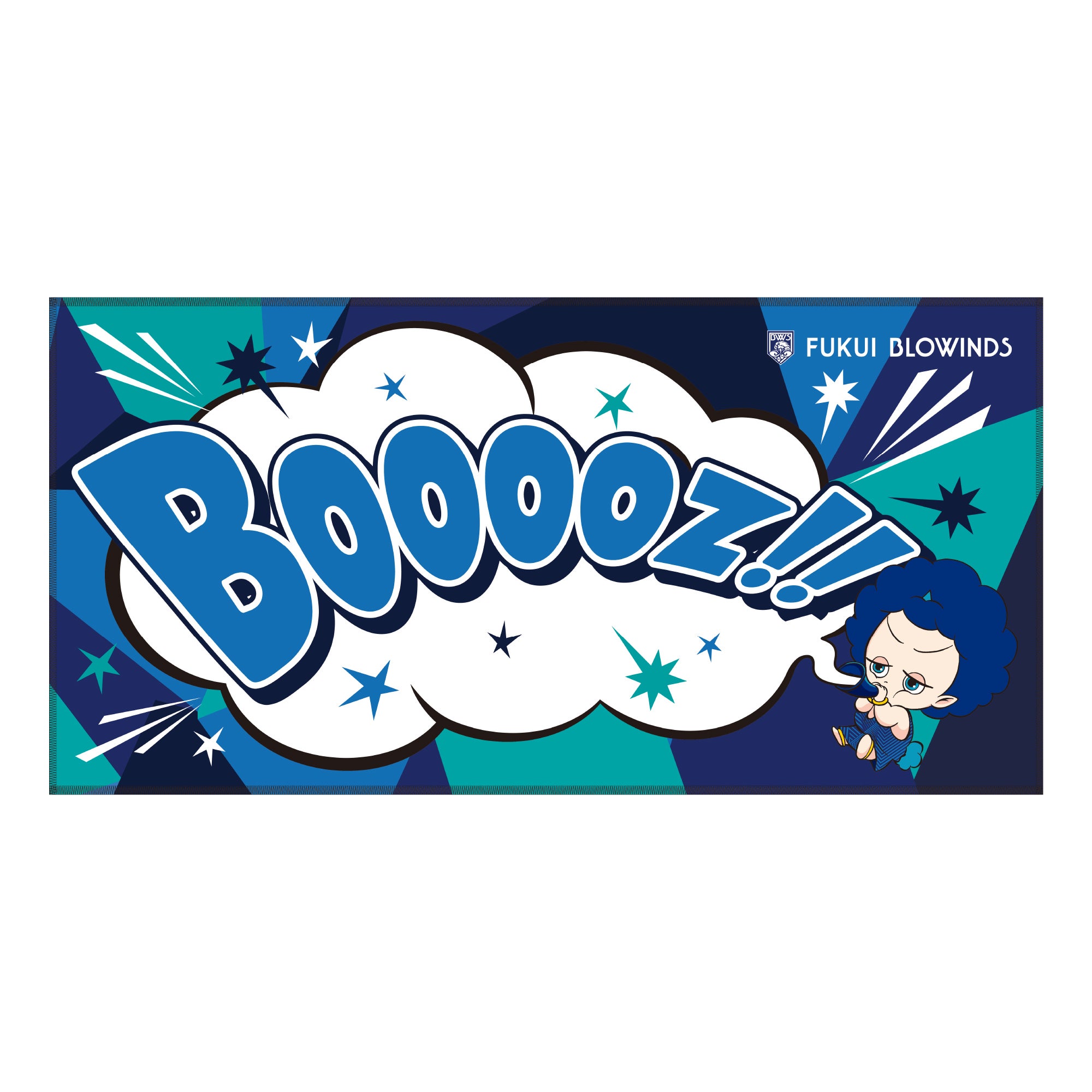 応援メッセージビッグタオル（BOOOOZ）