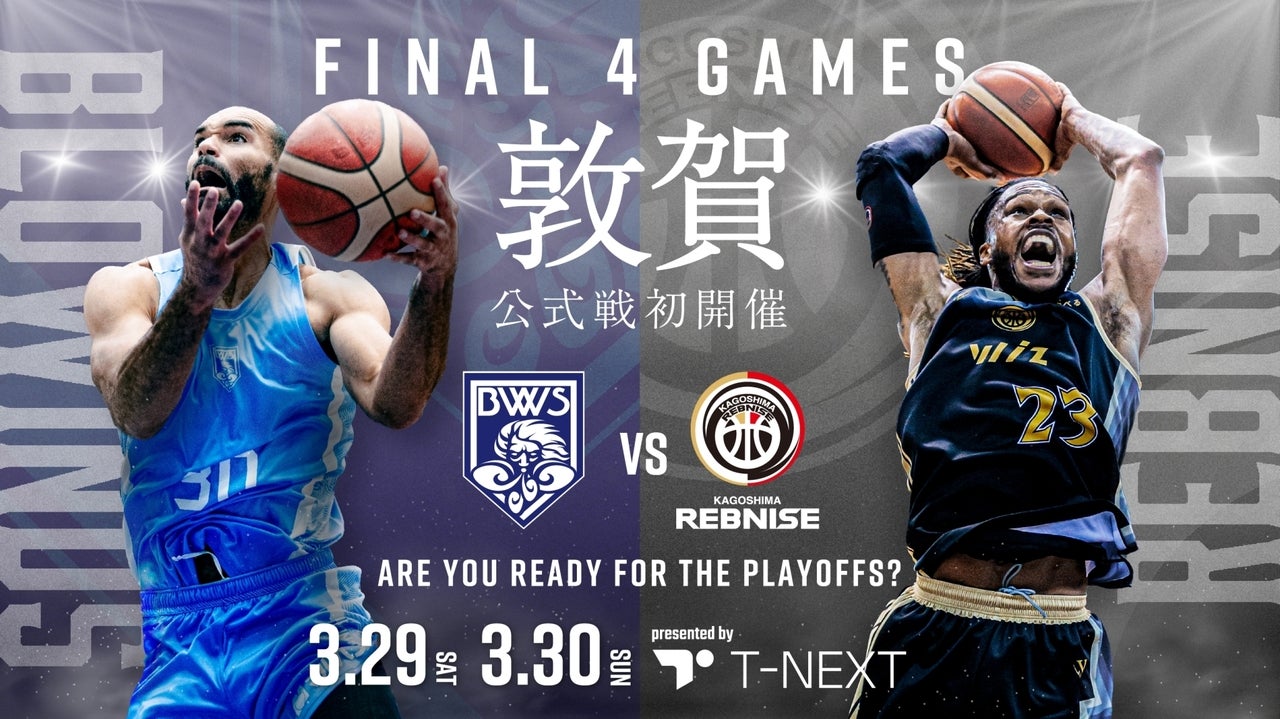 試合情報