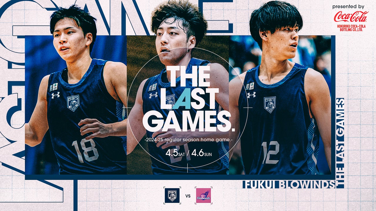 試合情報