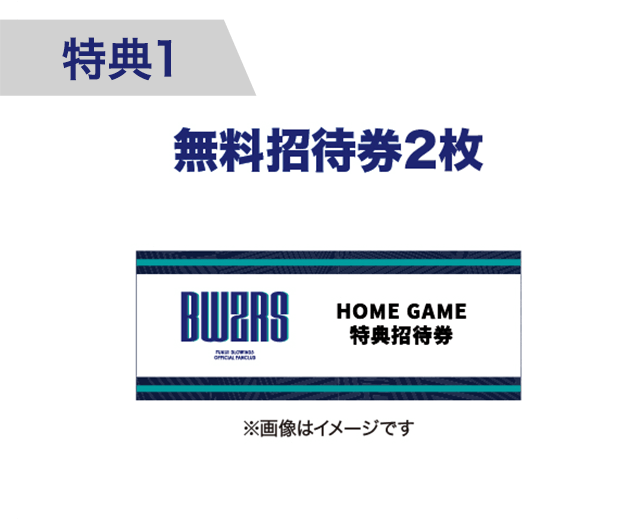 シルバー会員