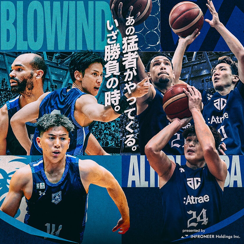 試合の見どころ