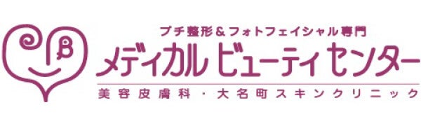大名町スキンクリニック