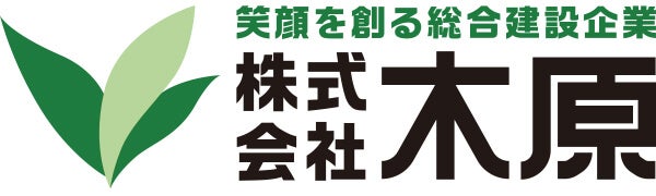 株式会社木原