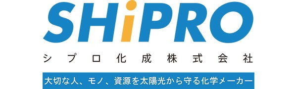 シプロ化成株式会社