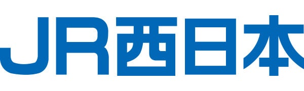 西日本旅客鉄道株式会社