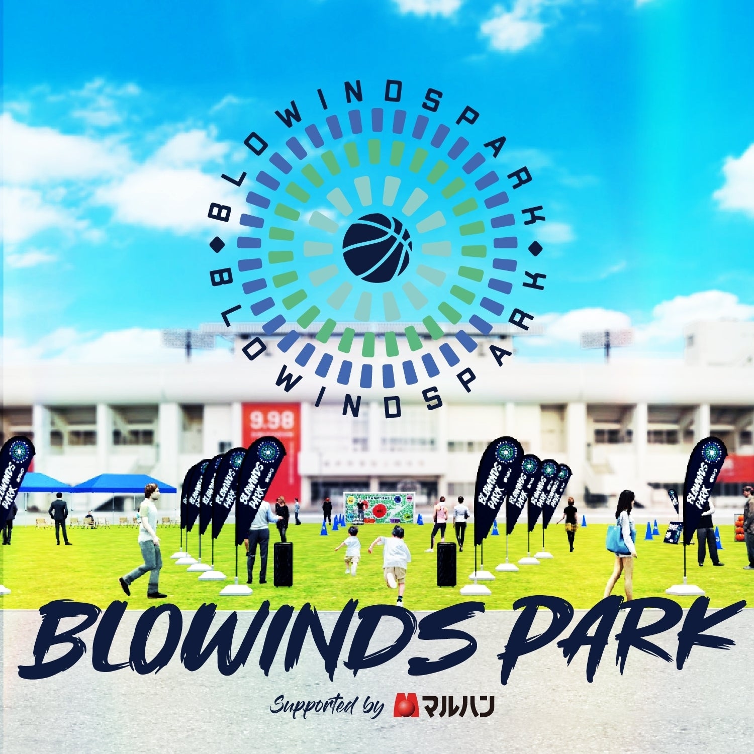BLOWINDSPARK が拡大オープン!