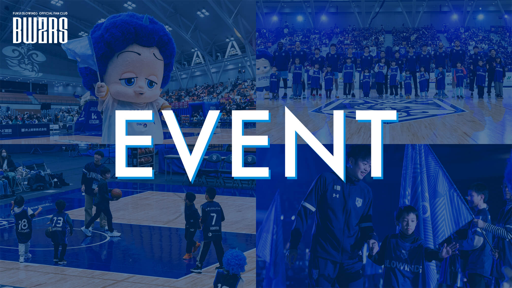 EVENT