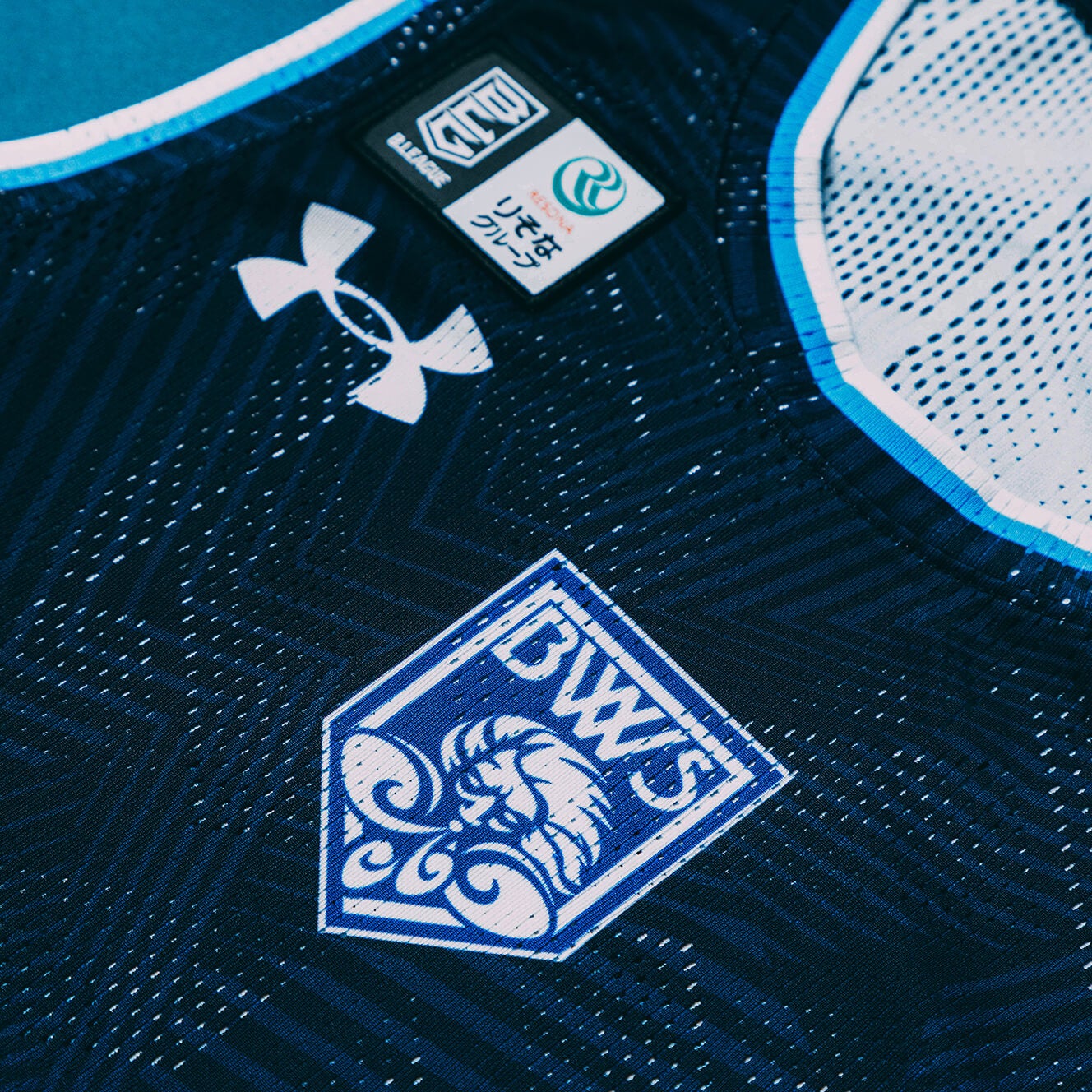 HOME UNIFORM
