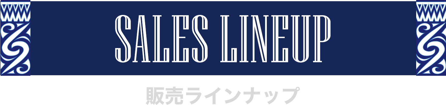 SALES LINEUP