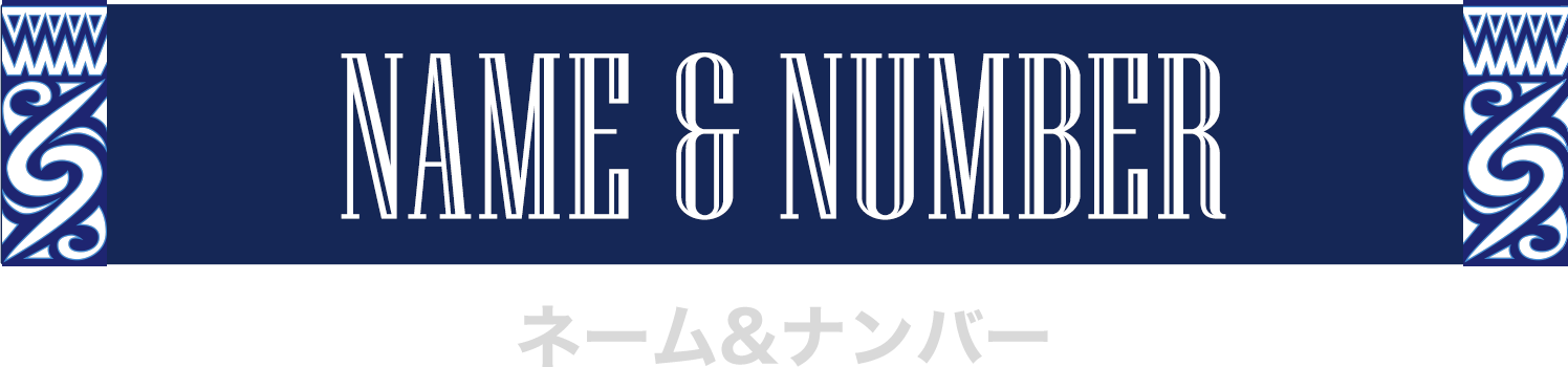 NAME & NUMBER