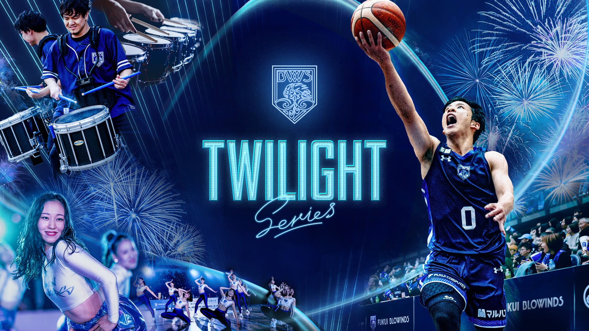 Twilight