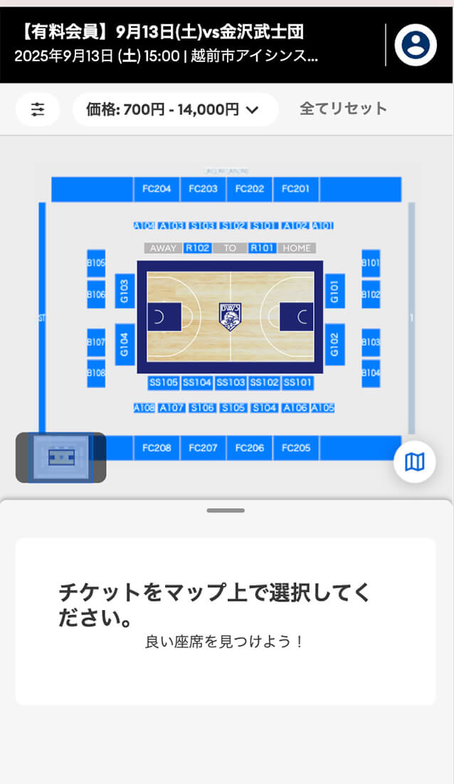 B.LEAGUEチケットサイト