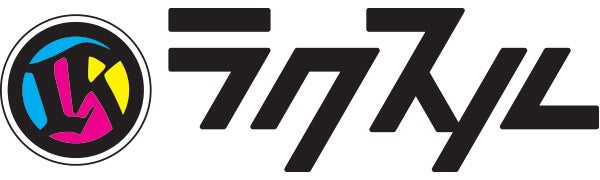 ラクスル株式会社