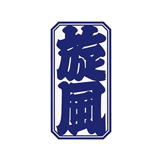 CUSTOM PATCH