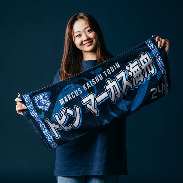 プレーヤーズネームタオル