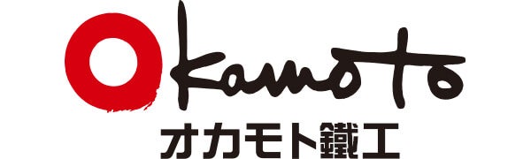 オカモト鐵工株式会社
