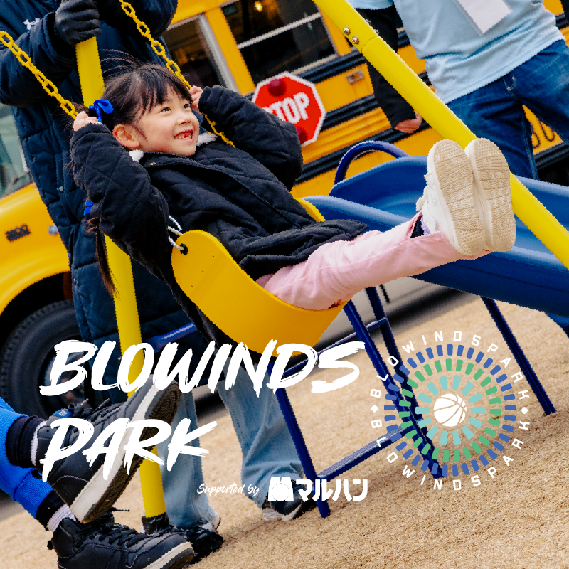 今シーズンもBLOWINDSPARK オープン!