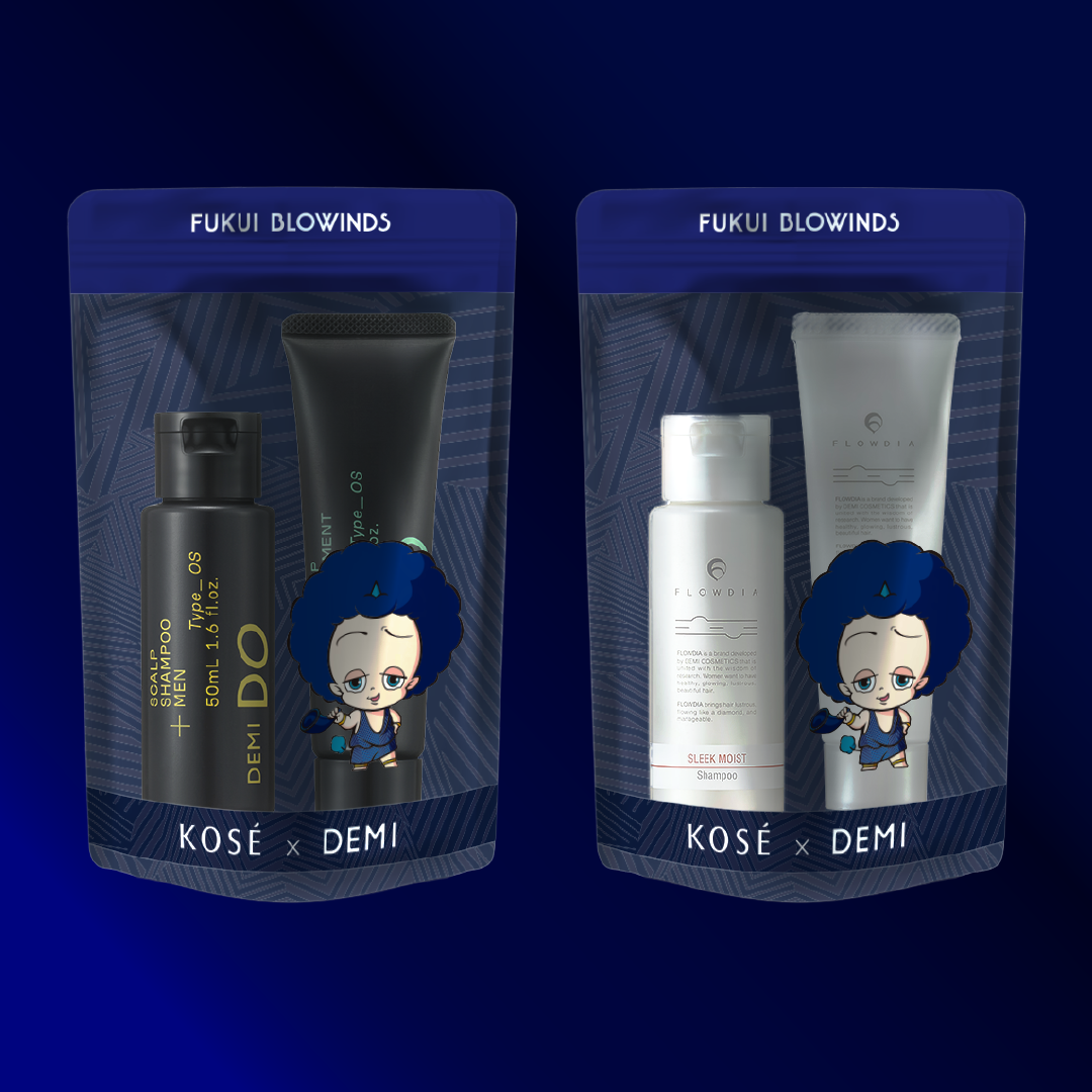 来場者プレゼントはミニシャンプー・トリートメントセット！