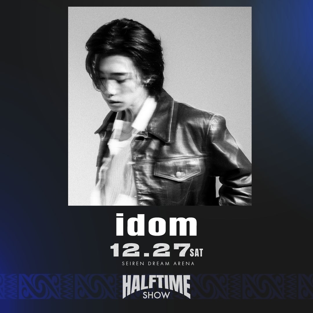 HALF TIME SHOW Powered by Sony Music Entertainment (Japan) Inc.をお楽しみください！