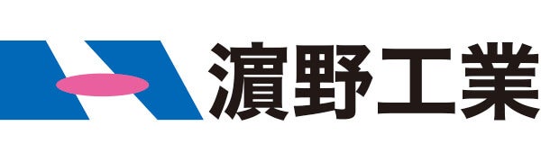 有限会社濵野工業