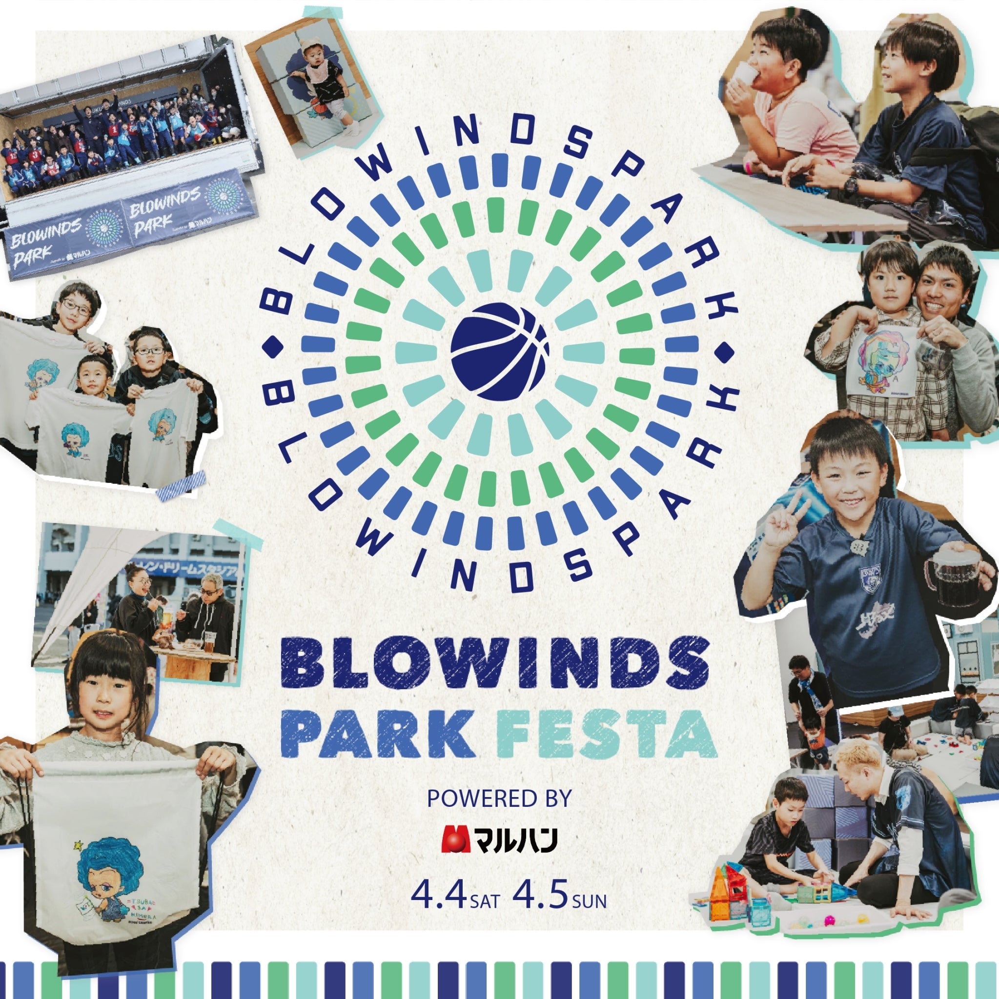今節限定！「BLOWINDS PARK FESTA powered byマルハン」開催！