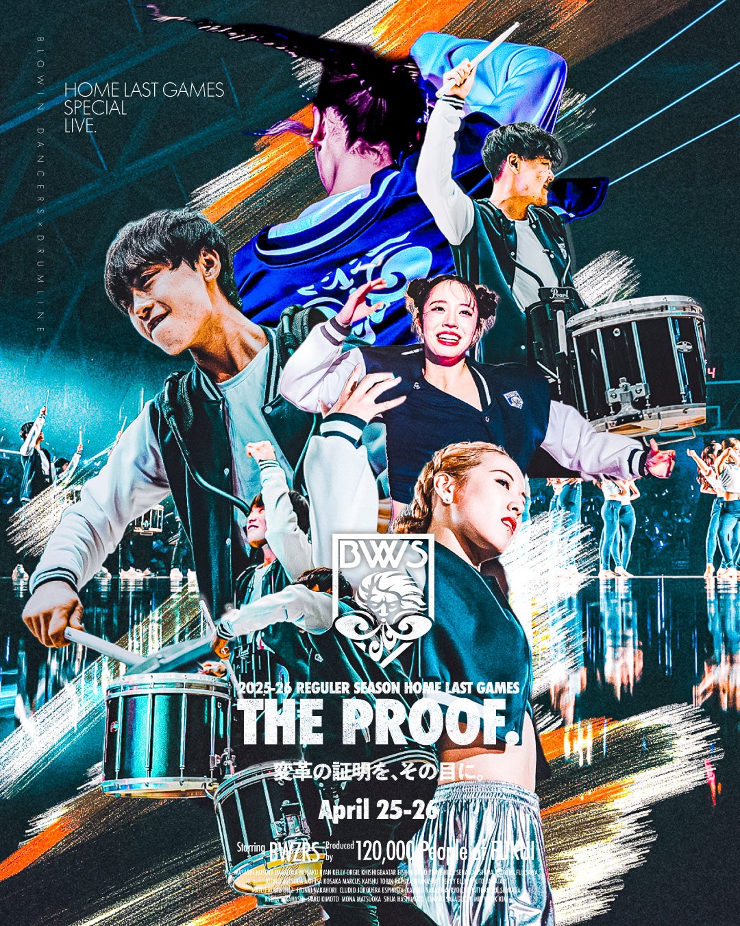 ドラムライン×Blowin DANCERSのコラボパフォーマンス！