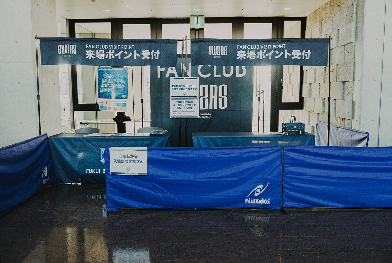 BWZRSポイントサービス
