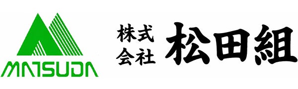 株式会社松田組