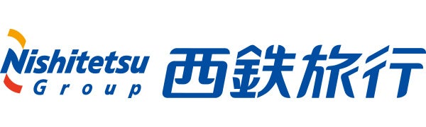 西鉄旅行株式会社