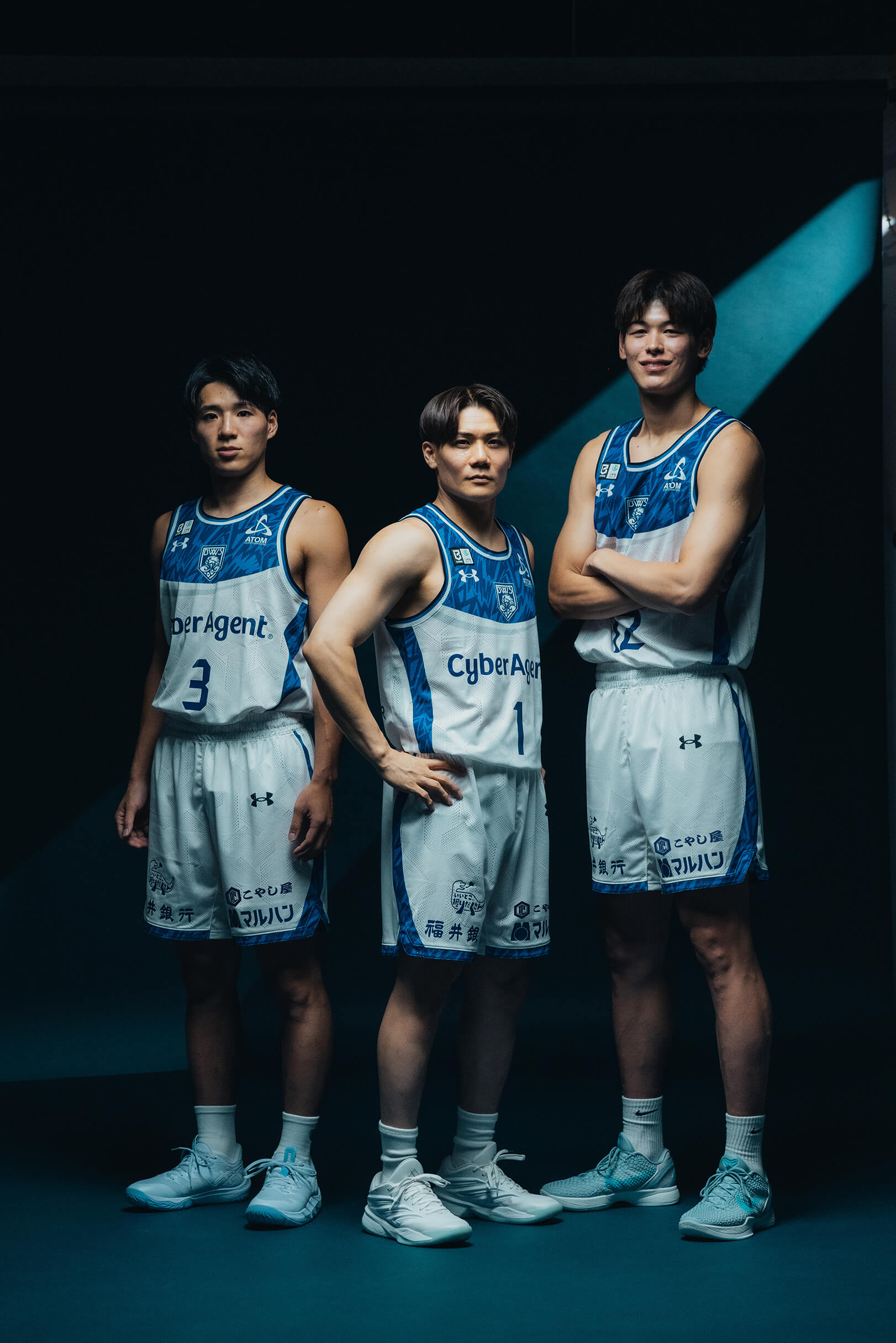 AWAY UNIFORM