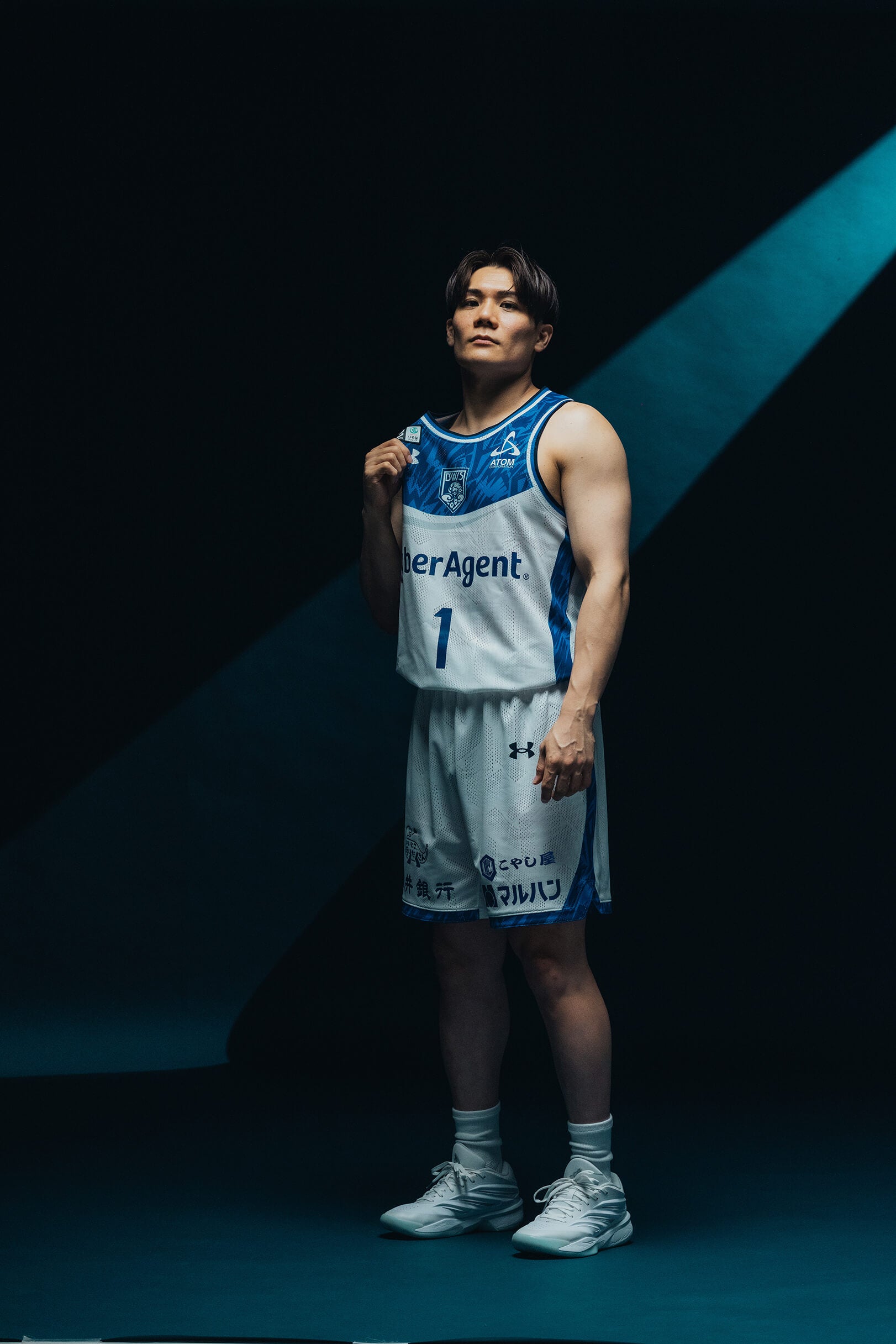 AWAY UNIFORM