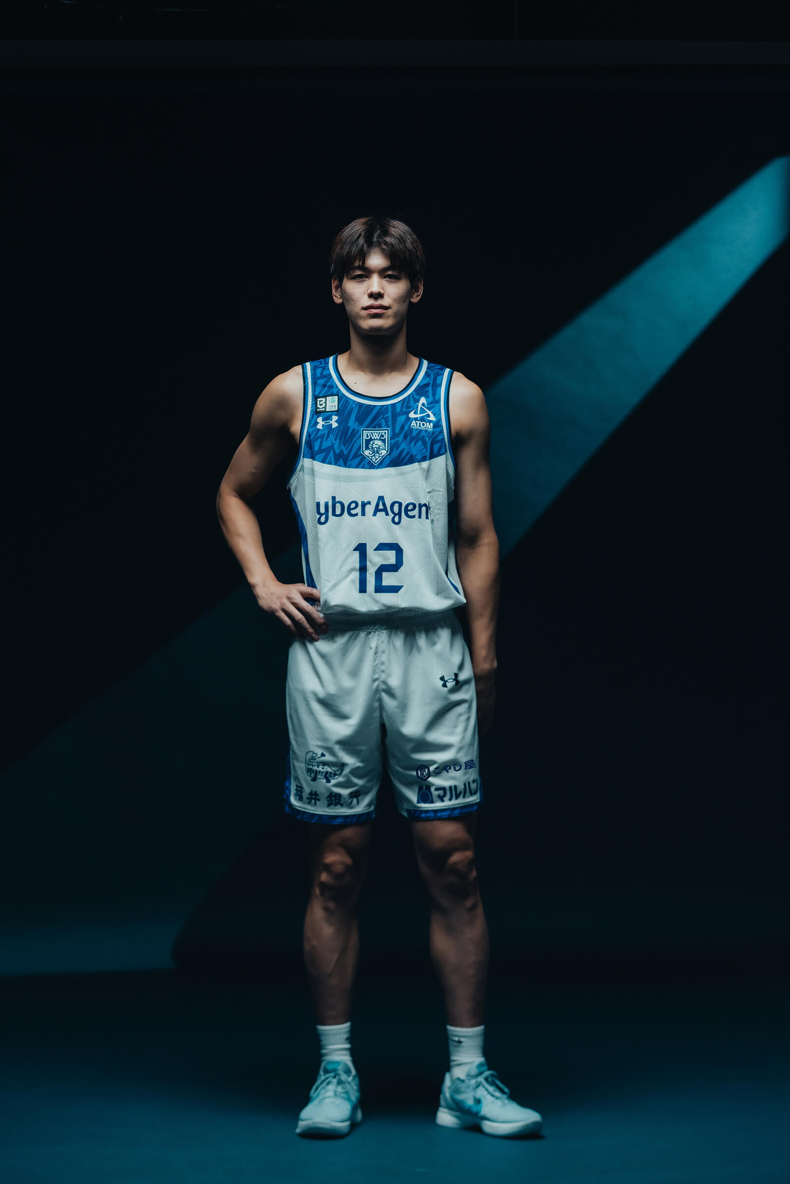 AWAY UNIFORM