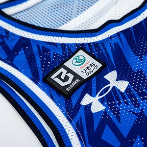 AWAY UNIFORM