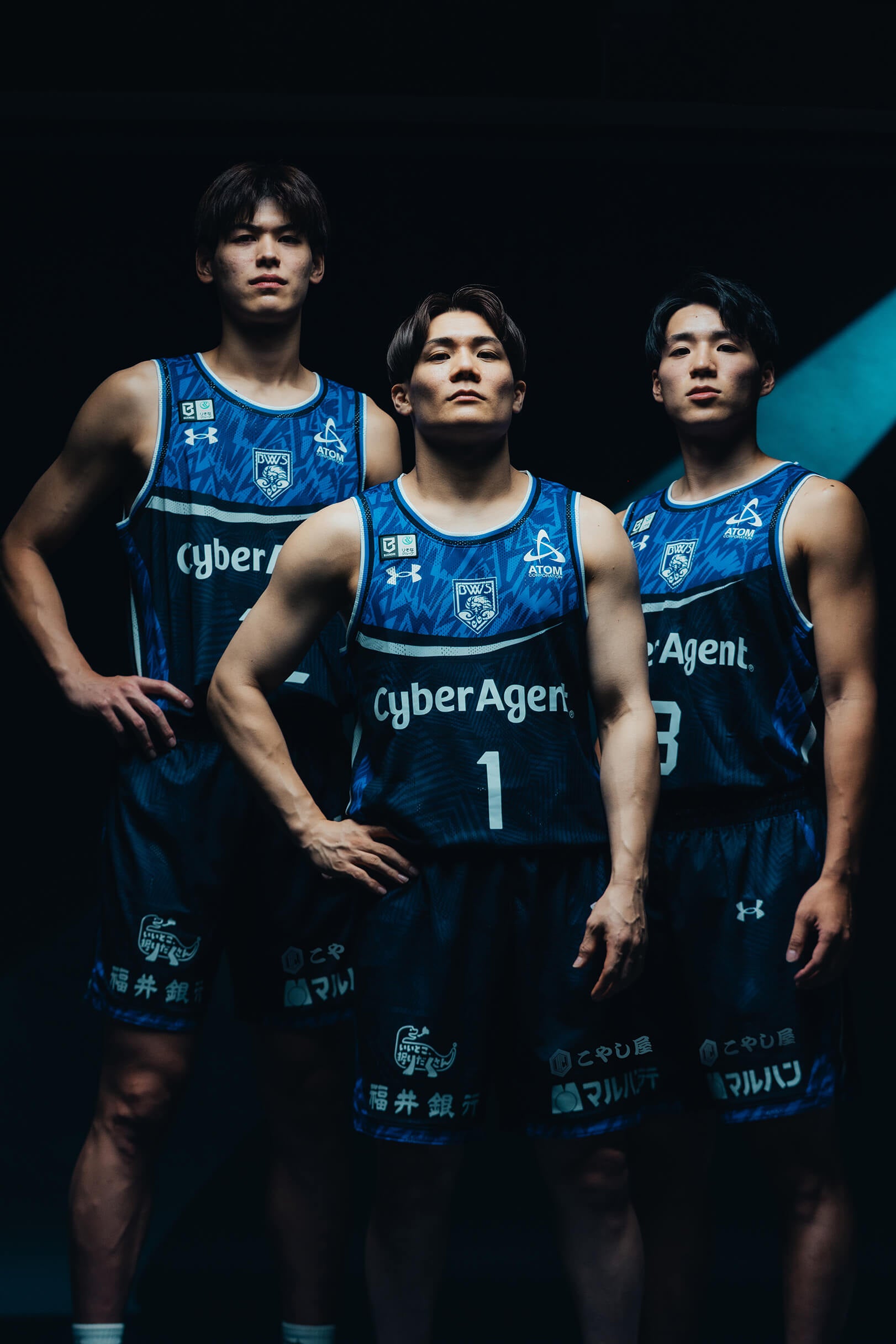 HOME UNIFORM