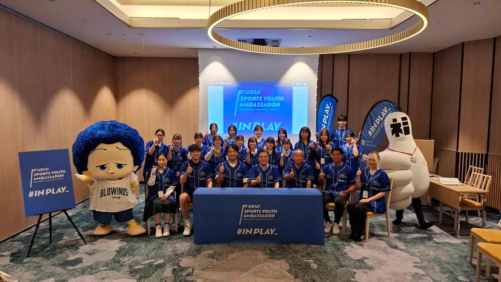 【レポート】FUKUIスポーツ ユースアンバサダー ブランドロゴお披露目会参加のお知らせ