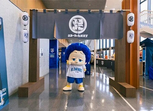 ぶろーうぃんず横丁