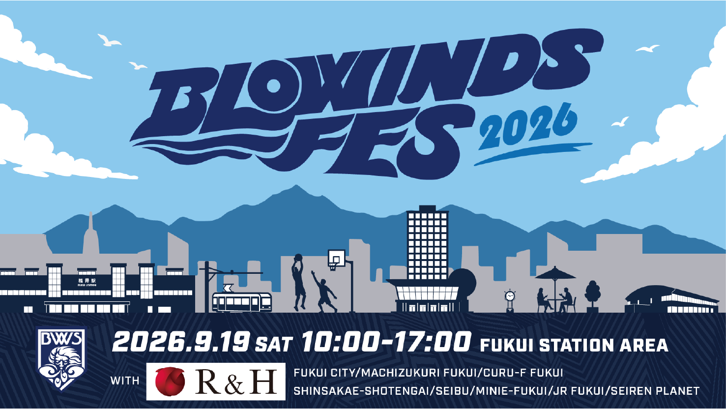 【BLOWINDS FES 2026】冠パートナー決定のお知らせ