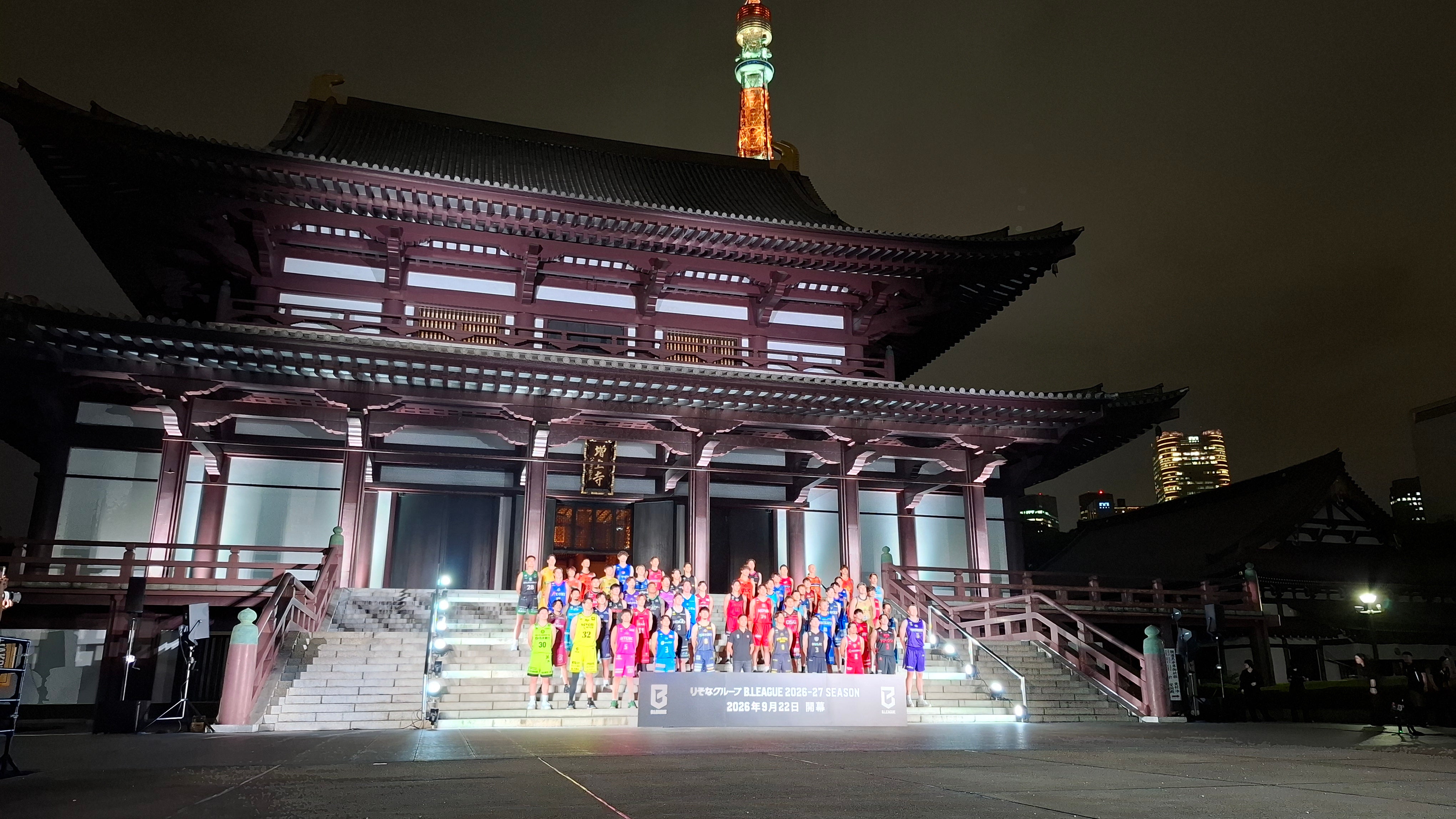 【レポート】りそなグループ B.LEAGUE 2026-27 SEASON TIPOFF CEREMONY