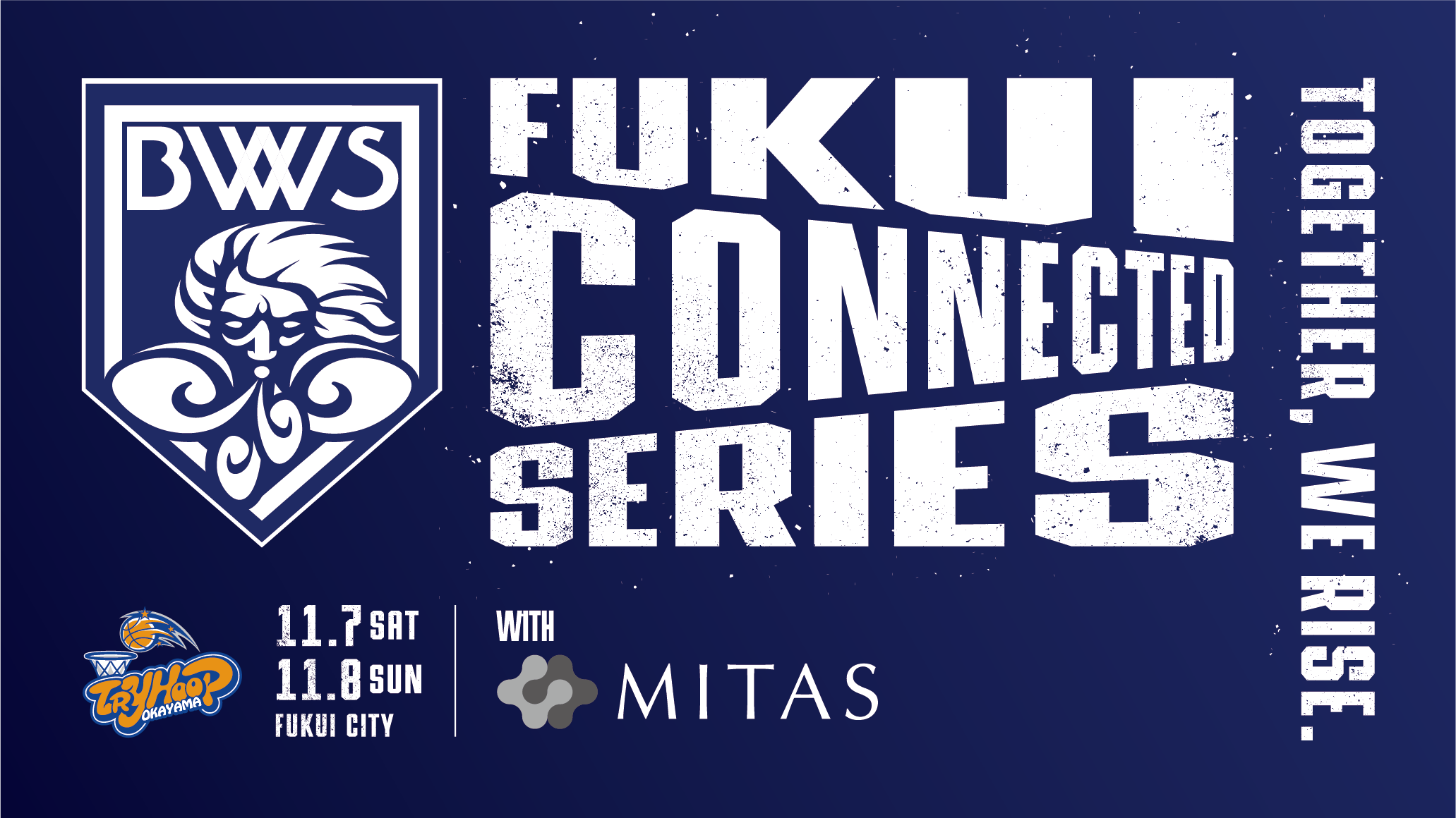 【第9節】11/7（土）11/8（日）vsトライフープ岡山　冠パートナーおよび来場者プレゼント決定のお知らせ