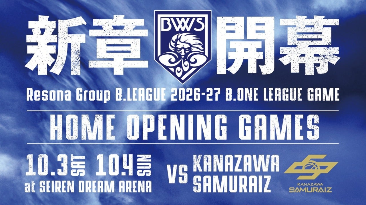試合情報