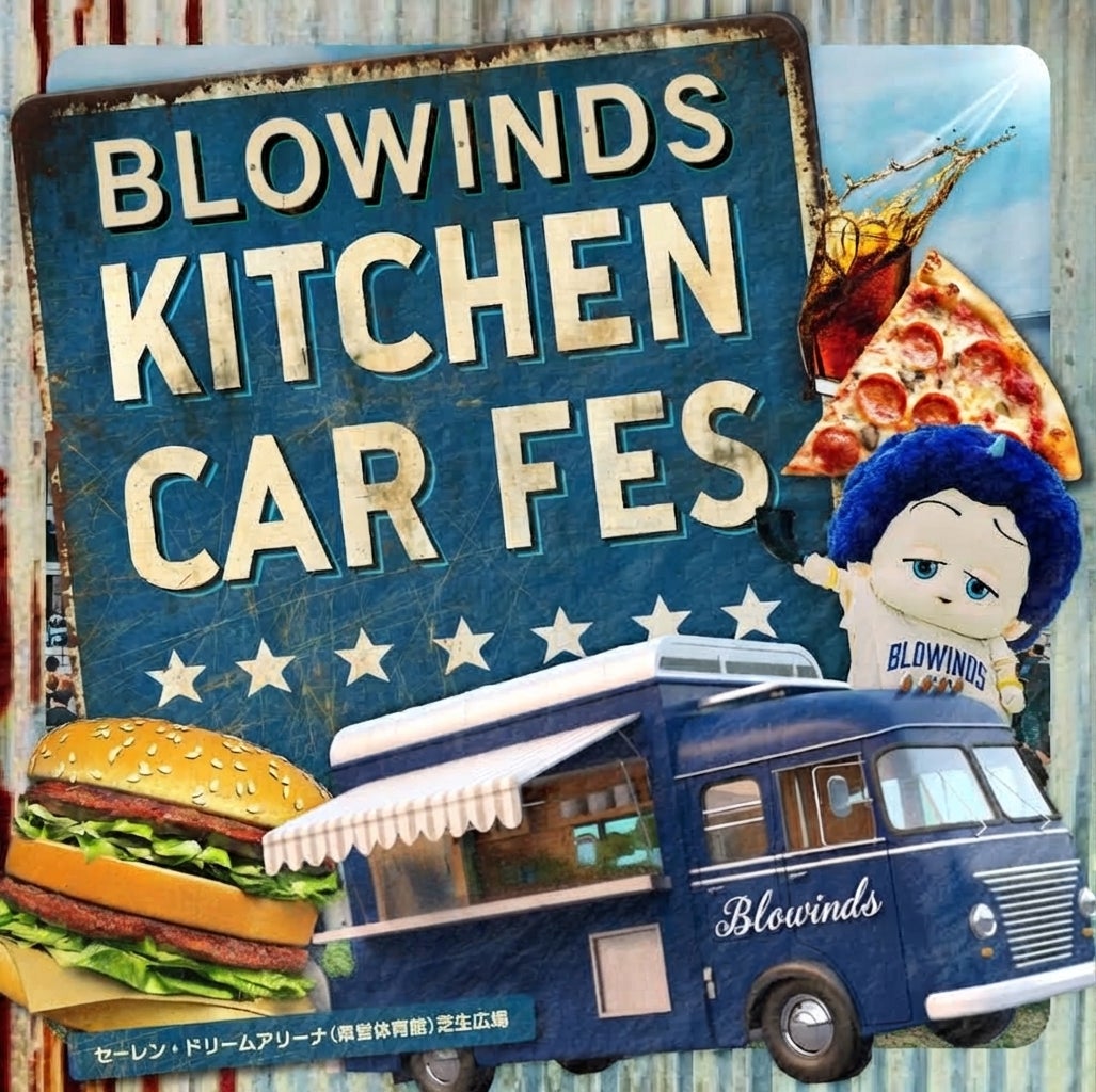 BLOWINDS KITCHEN CAR FES 開催！