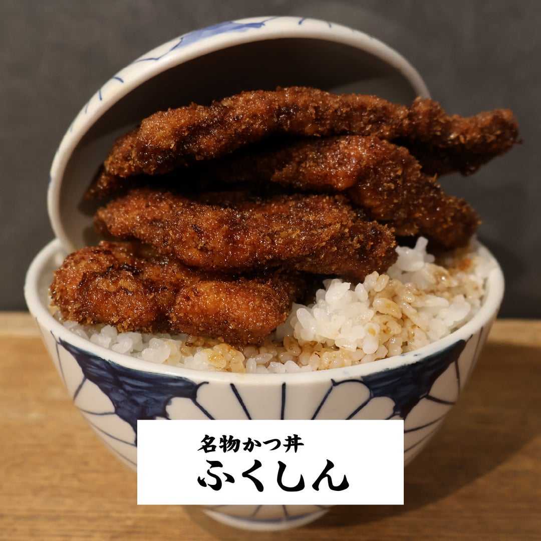 ふくしん出店