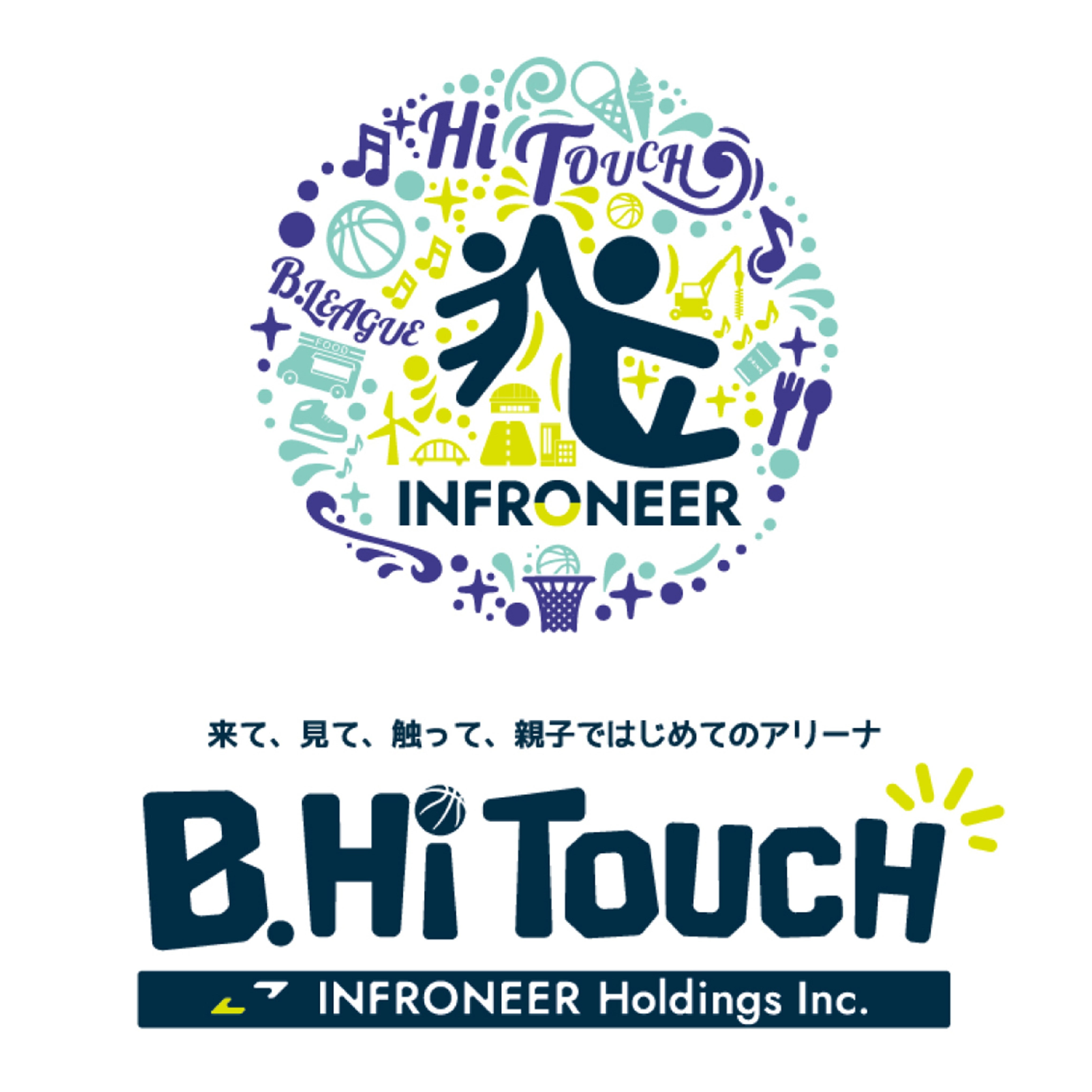 インフロニア B.Hi TOUCH開催！